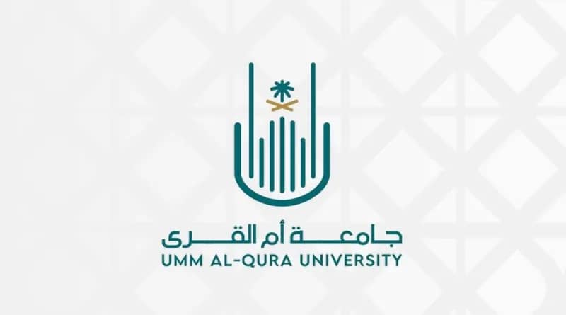 الخميس..جامعة أم القرى تعلن تعليق الدراسة وتحويلها عن بُعد في جميع مقراتها