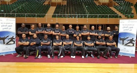 جدة تستضيف دورة فنون الدفاع عن النفس