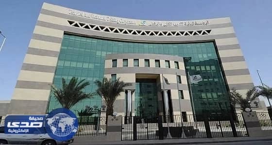 العتيبي: شهادات تدريب المدربين هي لحضور دورة فقط