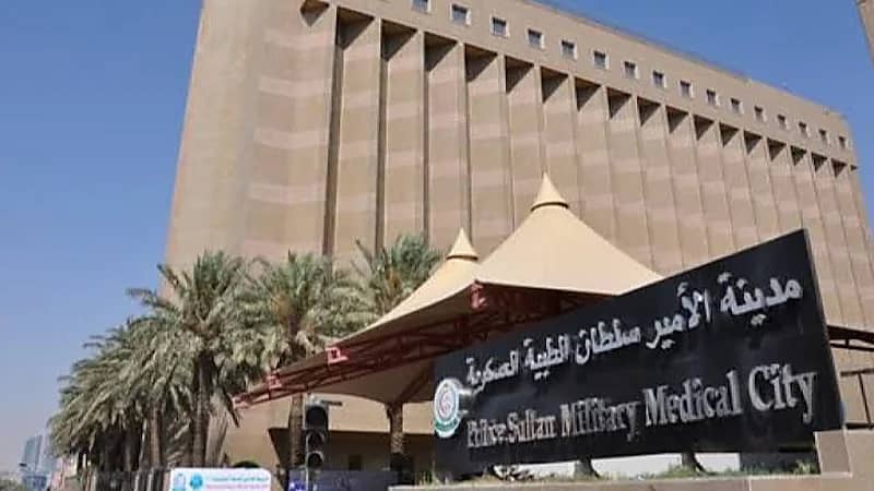95 وظيفة شاغرة بمدينة الأمير سلطان الطبية العسكرية