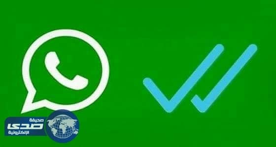 علامات ترشدك على من قام بحظرك على واتساب