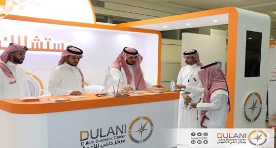 " دلني " يشارك في ملتقى شباب وشابات أعمال الشرقية