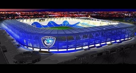 1 ديسمبر.. الهلال يخوض مبارياته على ملعبه الجديد