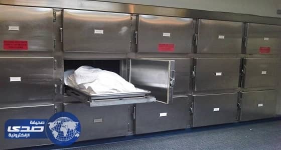 مٌغسلة أموات تكتشف كارثة في مستشفى بعنيزة