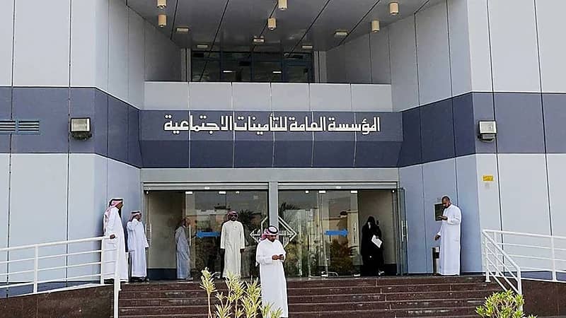 التأمينات الاجتماعية تذكر بسداد الاشتراكات في موعدها