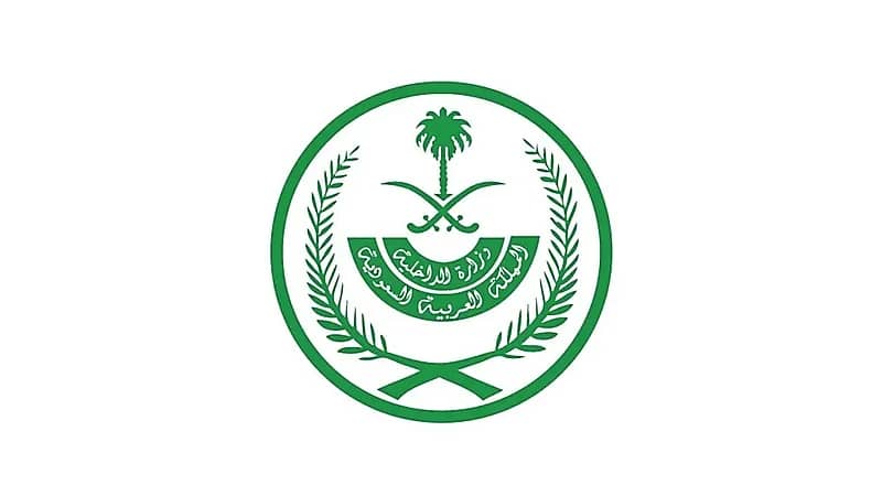 القتل قصاصًا لمواطن أطلق النار على آخر حتى الموت بعسير