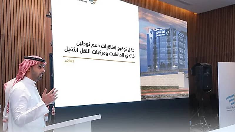 "النقل" توقع أكثر من 23 اتفاقية لتحفيز عمل قائدي الحافلات ومركبات النقل