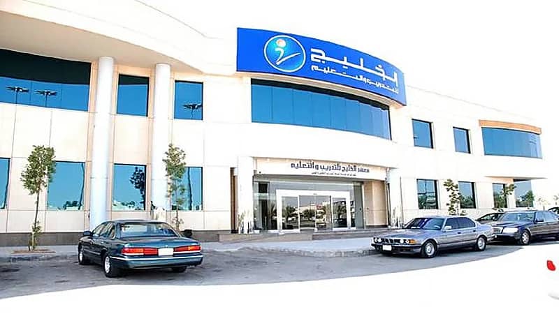 شركة الخليج للتدريب والتعليم توفر وظائف شاغرة