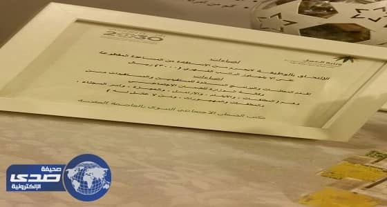 العمل تشارك فى ختام أنشطة طالبات التدريب الميداني