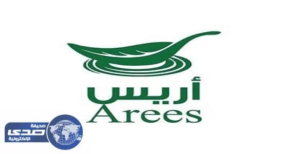 " أريس " تقيم ناديًا صيفيًا للأمهات وللأطفال