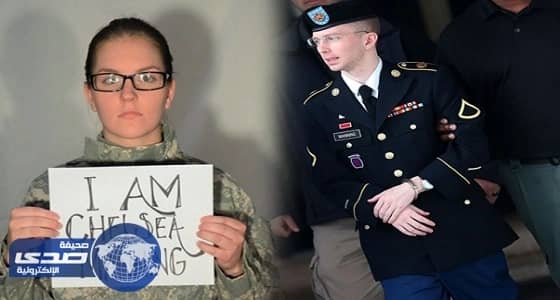 الإفراج عن الشرطية مسربة وثائق ويكيليكس يثير غضب ترامب