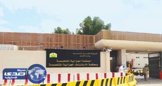 السجن 13 عامًا لخطيب وصف الدولة بـ " منبع التكفير "