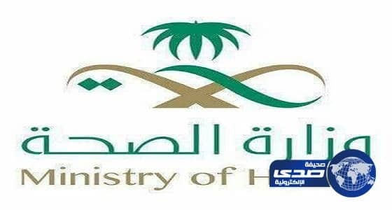 غضب بين خريجي الدبلومات الصحية بعد اعلان الوزارة اسماء المقبولين