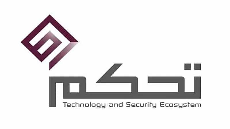 الشركة السعودية للتحكم التقني والأمني توفر وظائف شاغرة