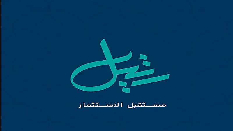 أكناف المدائن تعلن عن مزاد أثيل لبيع عقارين تجارية بمكة