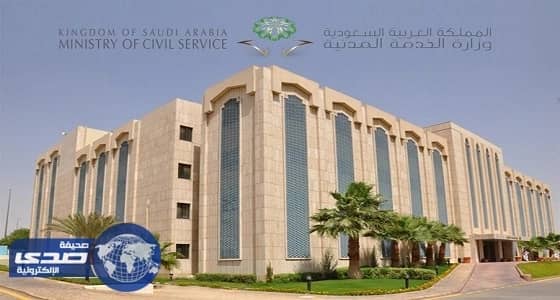 بالأسماء.. الخدمة المدنية تدعو 3 مرشحين لـ«الأمن والسلامة» لمراجعة الإجراءات