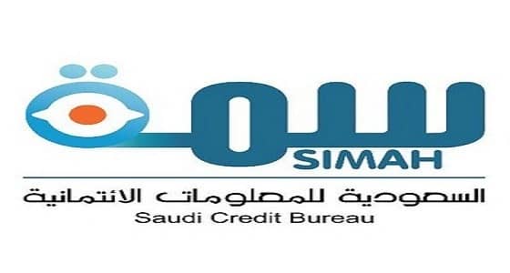 سمة: يجب تحديث المعلومات خلال أسبوع من إنهاء عمل ائتماني