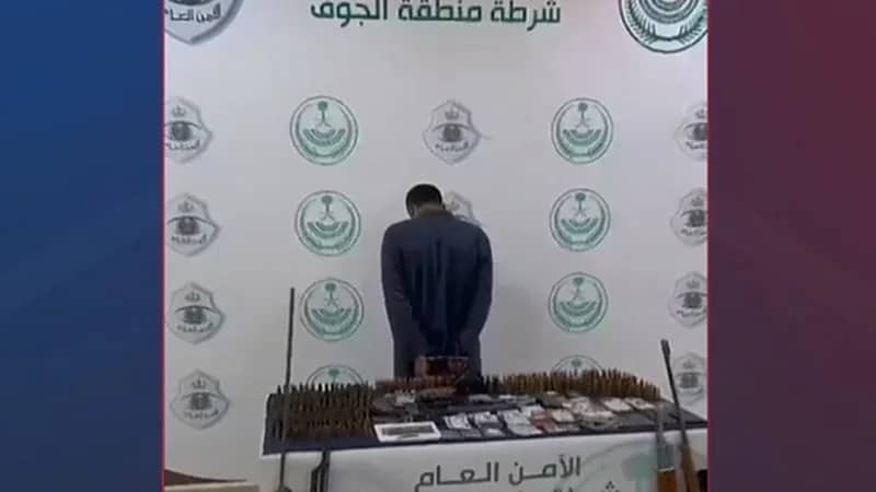 ضبط مواطن لاتخاذه منزلاً وكرا لترويج المخدرات بالجوف