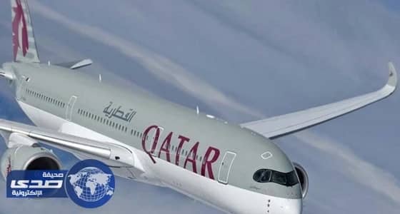 تصاعد العداء بين الطيران الأميركية والخطوط القطرية