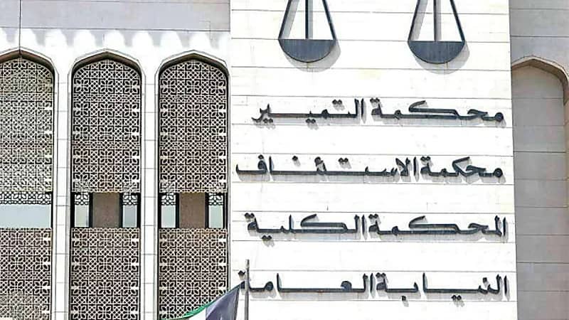 حبس مذيع كويتي سابق سنتين بتهمة الإساءة للذات الإلهية ومسند الإمارة