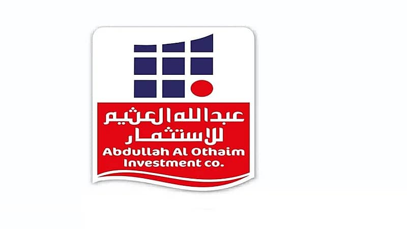 شركة عبدالله العثيم للترفيه توفر وظائف شاغرة لحملة الدبلوم