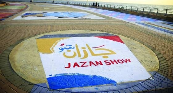 مئات الأعمال الفنية التشكيلية والفوتغرافية بـ " جازان شو "