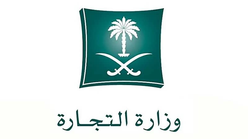 أول تعليق من التجارة على فيديو ظهر فيه شخص يدعي عدم دقة وزن أكياس الأرز