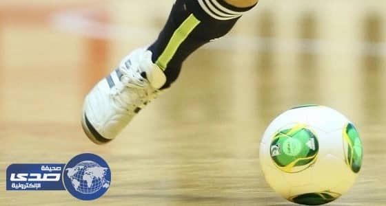 انطلاق دورة الصعود لأندية الدرجة الأولى المؤهلة للدوري الممتاز لكرة الصالات