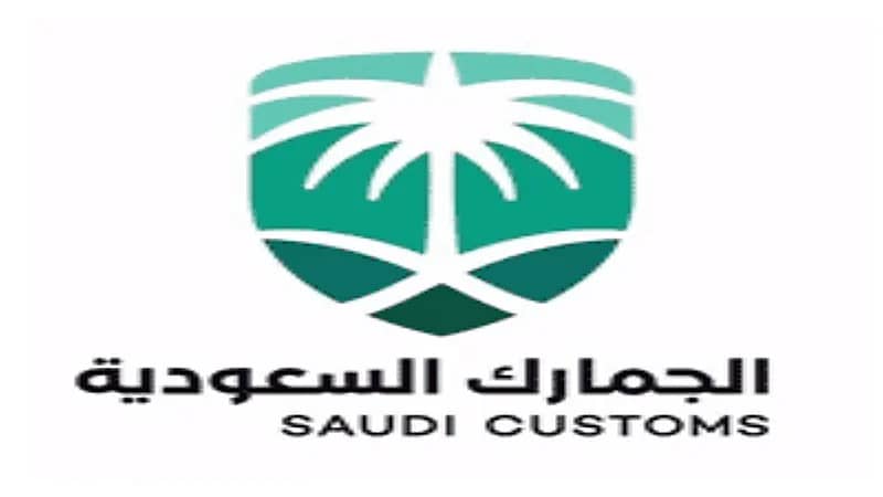 إجراءات الإدخال المؤقت لقطع غيار السفن عبر المنافذ الجمركية