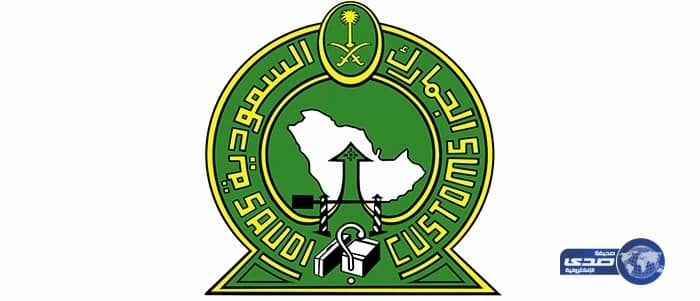 الجمارك تحبط 135 محاولة تهريب خلال إجازة عيد الأضحى