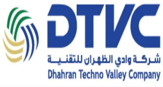 وظائف شاغرة لدى شركة وادي الظهران للتقنية