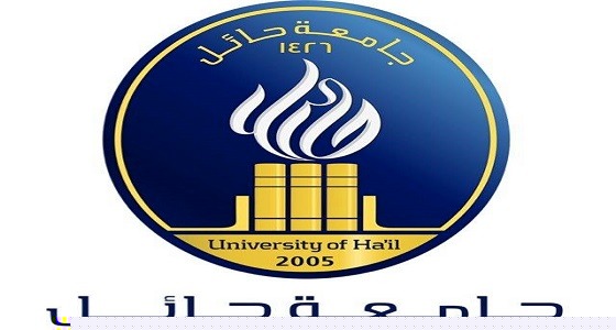 جامعة حائل تعلن عن توفر وظائف طبيبات