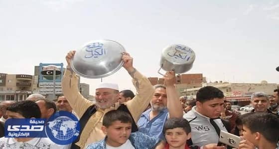 بالصور..تظاهرة بالأواني الفارغة بـ«زلتين» لإعلان فشل الحكومة الليبية
