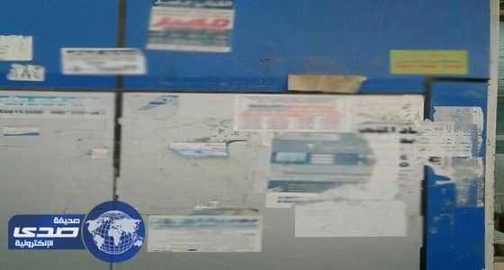 إزالة المصلقات العشوائية بوسط مدينة جازان