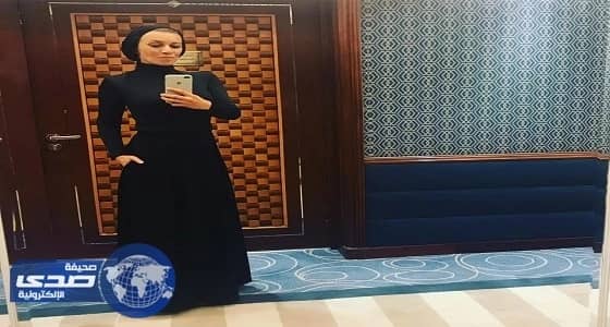 ⁠⁠⁠⁠⁠المتحدثة باسم الخارجية الروسية ترتدي الزى الإسلامي في المملكة