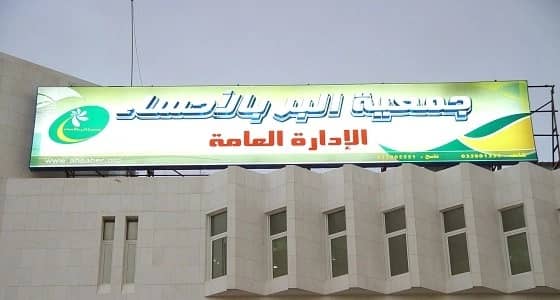 بر الأحساء تسلم 600 مستفيد من الأيتام والأرامل بطاقات التأمين الصحي