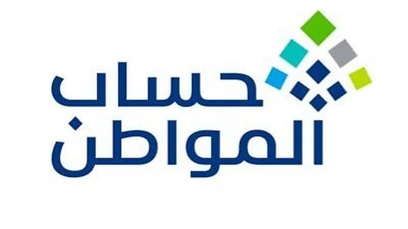 صدور نتائج أهلية الدورة الـ 70 لشهر سبتمبر 2023
