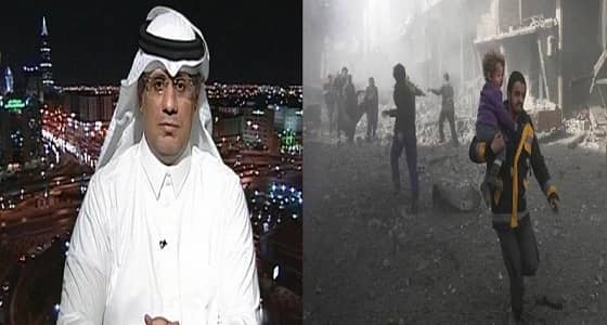 " الشهري " لـ الدول المتراجعة عن إدانة الكيماوي السوري : أرسلوا أفرادكم هناك