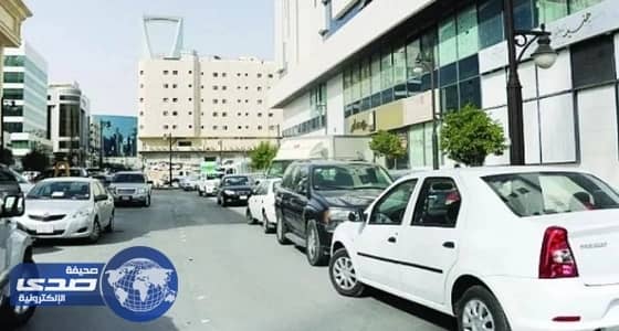 مطالب لإلزام أصحاب البنايات التجارية بتوفير قبو المواقف