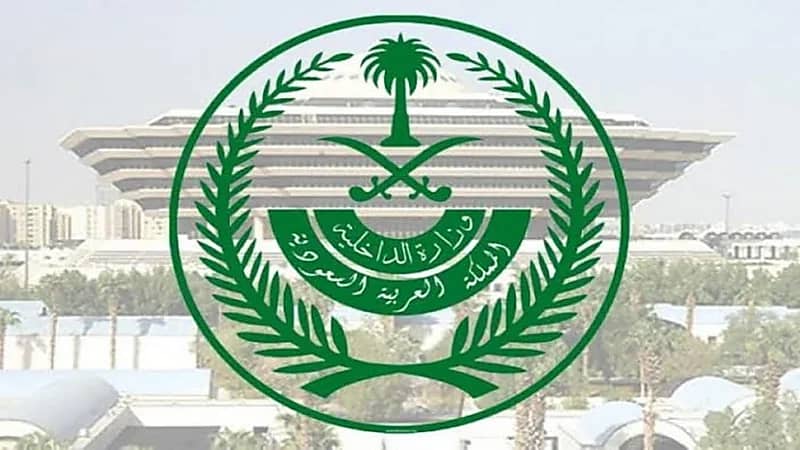 تنفيذ حكم القتل حداً بمواطن قتل زوجته خنقًا في القريات