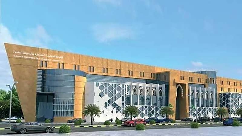 وظائف شاغرة توفرها غرفة المدينة المنورة