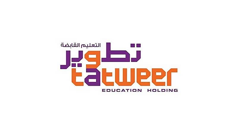 شركة تطوير التعليم القابضة تعلن عن 10 وظائف شاغرة