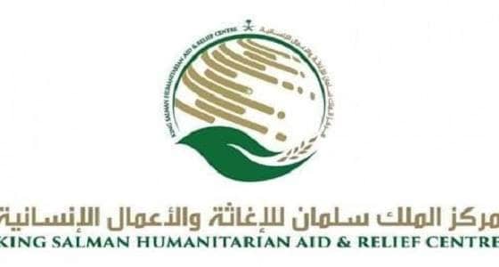 " سلمان للإغاثة " يقدم 50 مليون دولار للأونروا لدعم اللاجئين الفلسطينيين