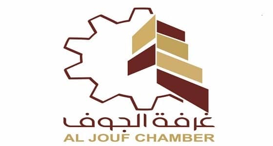 غرفة الجوف تطرح 9 وظائف للرجال والنساء