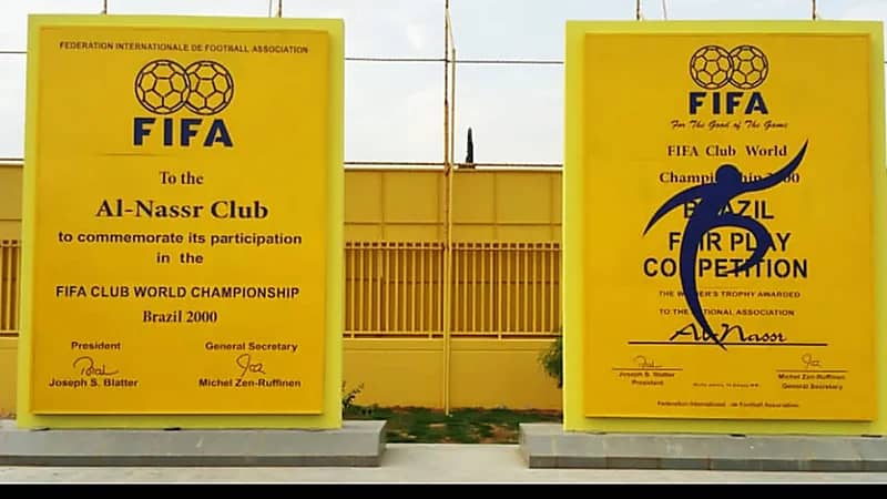 النصر يزيل مجسمي العالمية واللعب النظيف