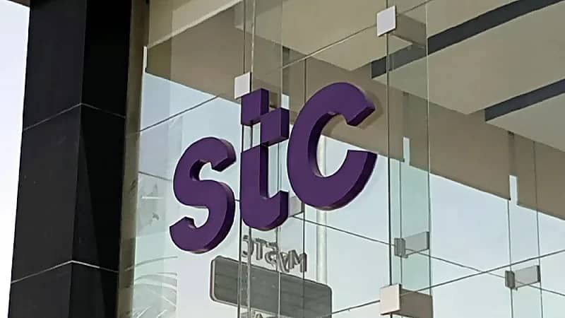 شركة الاتصالات السعودية STC توفر وظائف شاغرة