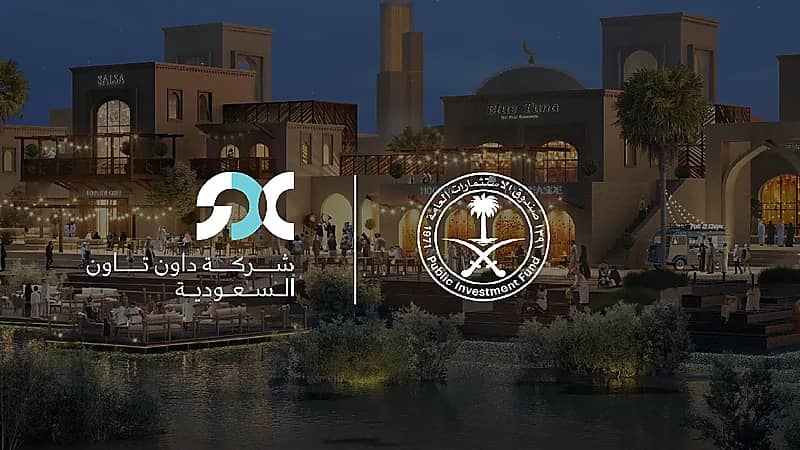 12 مدينة ستطورها "داون تاون السعودية".. فما هي؟