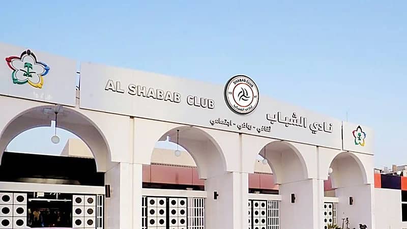 القائمة النهائية للمرشحين لرئاسة الشباب