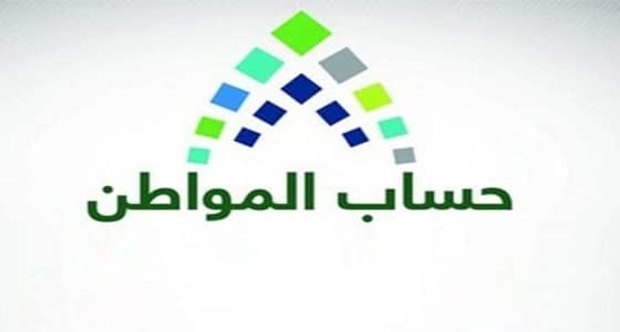 حساب المواطن يرد على مشكلة سيدة طلبت الدعم ولم تحصل على الموافقة