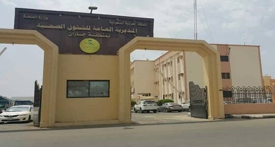 صحة جازان تكشف حقيقة وفاة شخص بأنفلونزا الخنازير